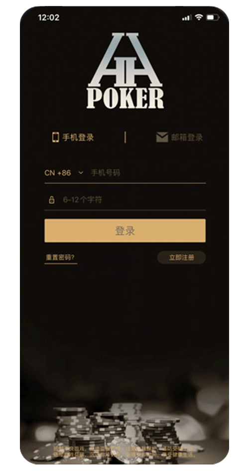 德扑圈APP界面截图